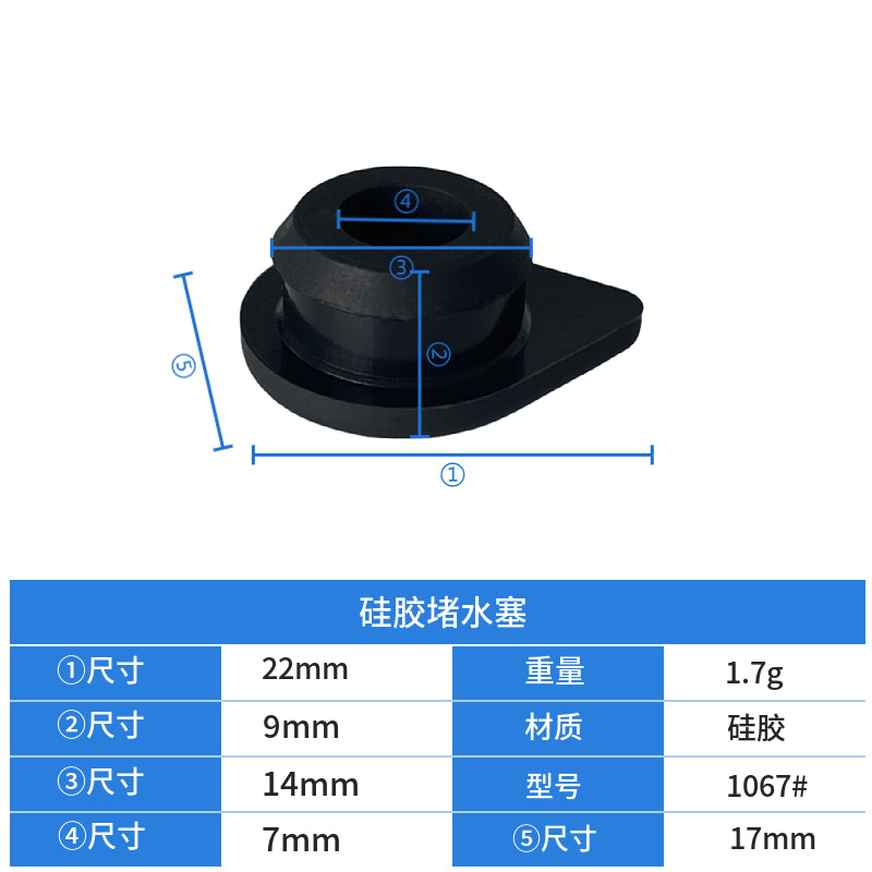 Customized Silicone Plug for Factory Origin, 14mm Waterdrop-shaped Black Waterproof Seal Durable Silicone Water Stopper