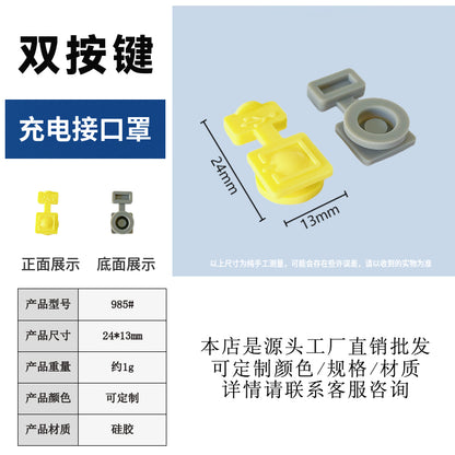 Silicone charging port dust plug, lamp, speaker, small appliance jack, Huawei port dust and waterproof usb cover