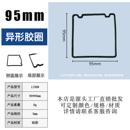 The original manufacturer has in stock silicone rubber rings with a wire diameter of 5* outer diameter of 95mm, black waterproof and anti-slip special-shaped sealing O-rings