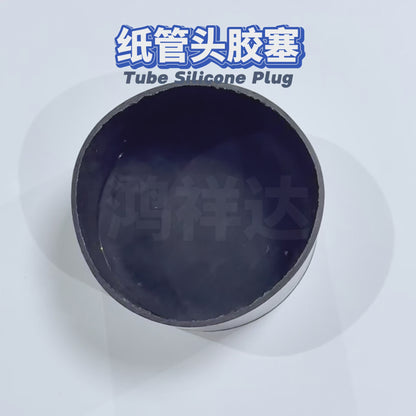 Customized wholesale 80mm outer diameter silicone plug lighting accessories paper tube packaging both ends sealed dustproof silicone plug